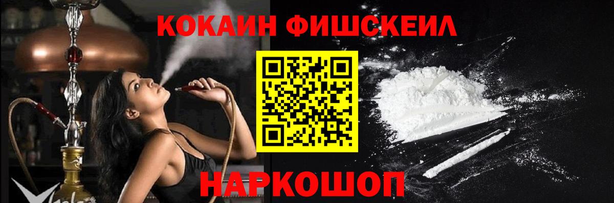 Гагарин  COCAIN Перу  КОКАИН  COCAIN Боливия  Вход с VPN 