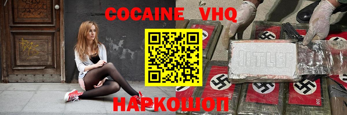 Cocaine Columbia Гагарин