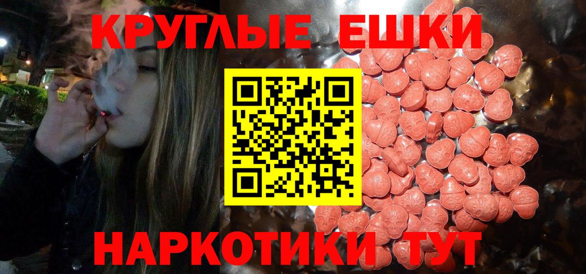 ЭКСТАЗИ XTC  ЭКСТАЗИ Cube  Экстази  Вход с VPN  hydra маркетплейс  Гагарин 
