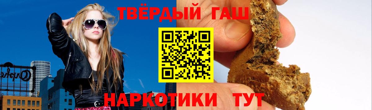 ГАШИШ Premium Гагарин
