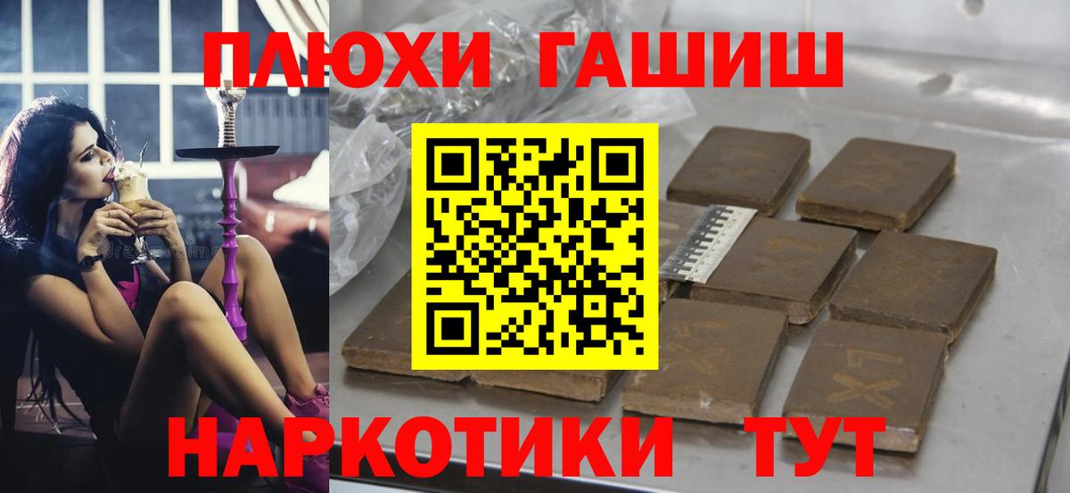 Гагарин  Гашиш гарик  ГАШИШ  Вход с VPN 