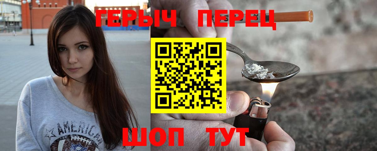 Экстази  ГАШ  А ПВП СК кристаллы  Вход с VPN  Марихуана  Гагарин  Меф кристаллы 