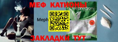 MESCALINE Моздок