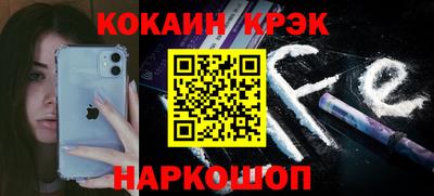 MESCALINE Моздок