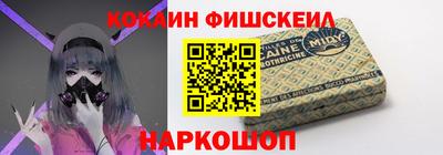 мяу мяу кристалл Можга