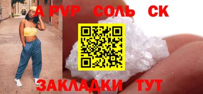 Альфа ПВП Можайск
