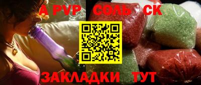 мяу мяу кристалл Можга
