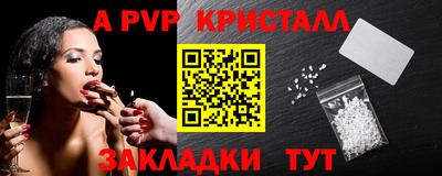 MESCALINE Моздок