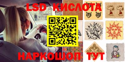 MESCALINE Моздок