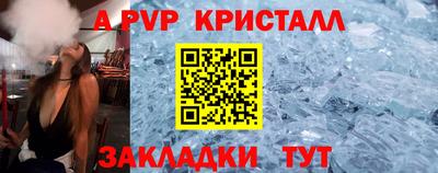 Альфа ПВП Можайск