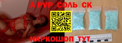 Альфа ПВП Можайск