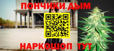 мяу мяу кристалл Можга