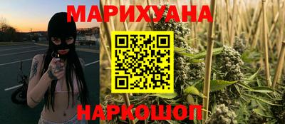 мяу мяу кристалл Можга