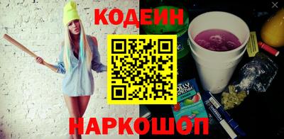MESCALINE Моздок