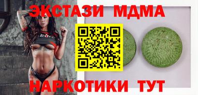 MESCALINE Моздок