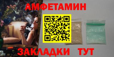 мяу мяу кристалл Можга
