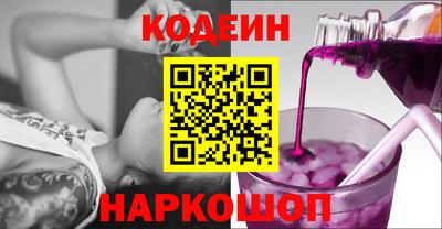 мяу мяу кристалл Можга