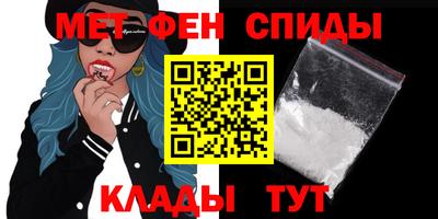 мяу мяу кристалл Можга
