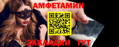 Альфа ПВП Можайск