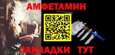 Альфа ПВП Можайск