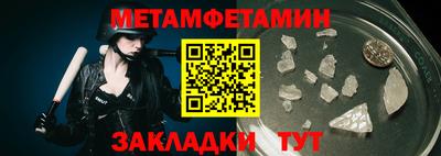 Альфа ПВП Можайск