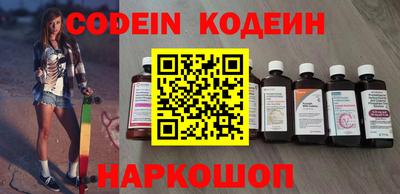мяу мяу кристалл Можга