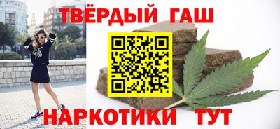 мяу мяу кристалл Можга