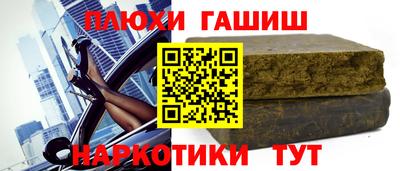мяу мяу кристалл Можга