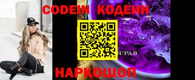 мяу мяу кристалл Можга