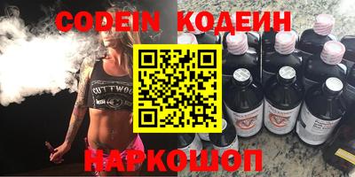 MESCALINE Моздок