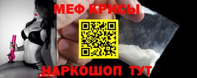 MESCALINE Моздок