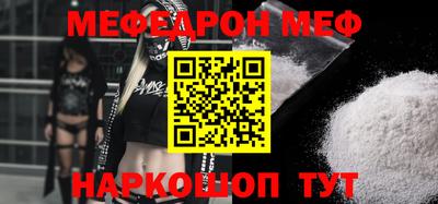MESCALINE Моздок