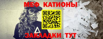 MESCALINE Моздок