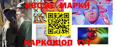 мяу мяу кристалл Можга
