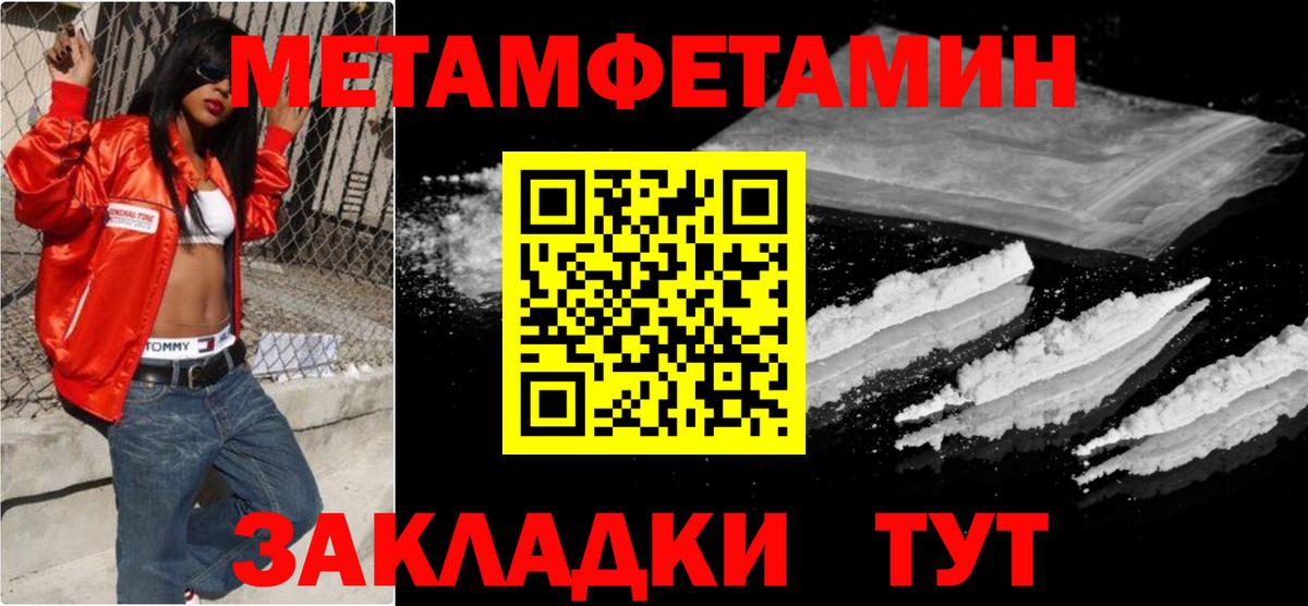 Гагарин  Первитин винт  Вход с VPN 