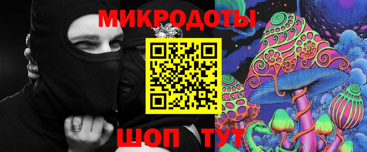 Гагарин  Псилоцибиновые грибы мицелий  Вход с VPN 