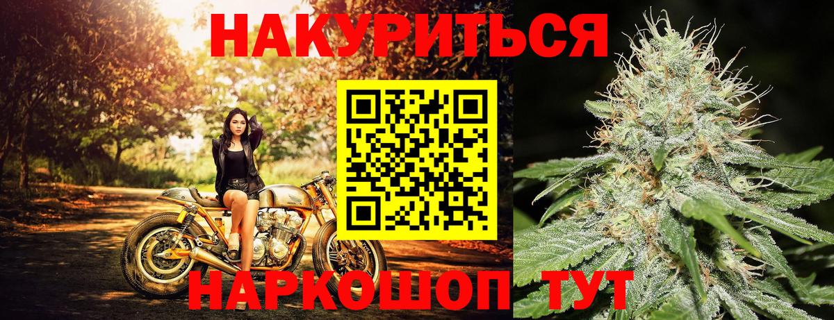 Шишки марихуана LSD WEED Гагарин